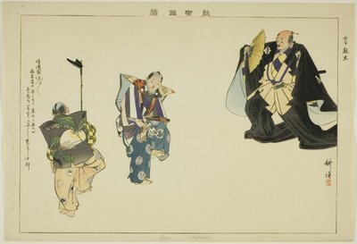 Aso (Kyogen), uit de serie "Afbeeldingen van No-voorstellingen (Nogaku Zue)" door Tsukioka Kogyo