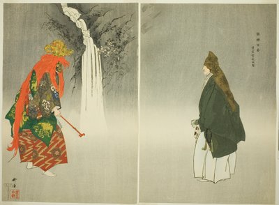 Atago Kuya, uit de serie "Honderd drama