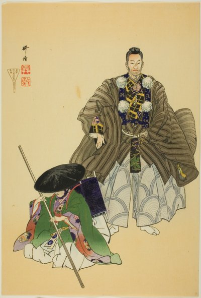 Ataka, uit de serie "Honderd drama