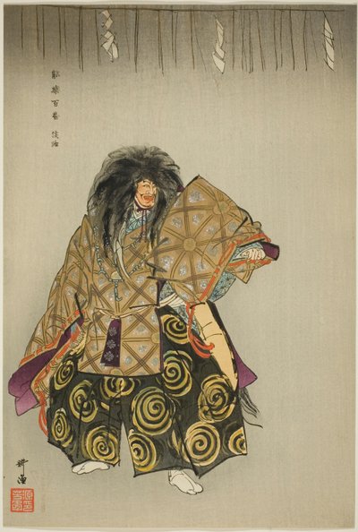 Awaji, uit de serie "Honderd drama