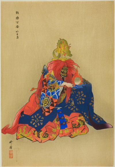 Chikubushima, uit de serie "Honderd drama