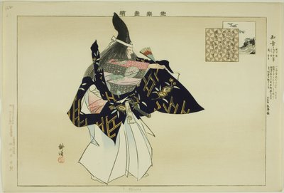 Chisho, uit de serie "Afbeeldingen van No-voorstellingen (Nogaku Zue)" door Tsukioka Kogyo