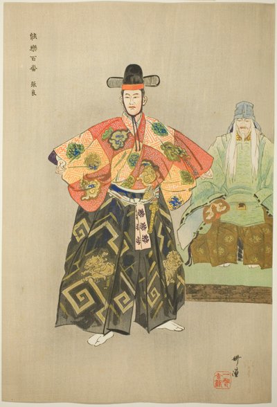 Cho Ryo, uit de serie "Honderd drama