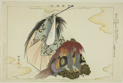 Dai Rokuten, uit de serie "Afbeeldingen van No-voorstellingen (Nogaku Zue)" door Tsukioka Kogyo