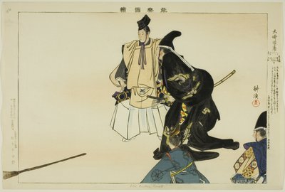 Daibutsu-kuyo, uit de serie 