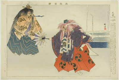 Daie, uit de serie "Afbeeldingen van No-voorstellingen (Nogaku Zue)" door Tsukioka Kogyo