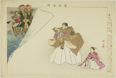 Dampu, uit de serie "Afbeeldingen van No-voorstellingen (Nogaku Zue)" door Tsukioka Kogyo