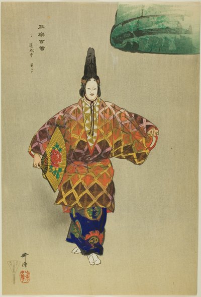 Dojoji, uit de serie "Honderd No Dramas (Nogaku hyakuban)". door Tsukioka Kogyo
