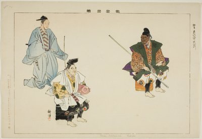 Ebisu- Bishamon (Kyogen), uit de serie "Afbeeldingen van No-voorstellingen (Nogaku Zue)" door Tsukioka Kogyo