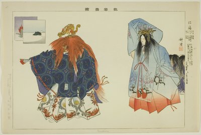 Enoshima, uit de serie "Afbeeldingen van No-voorstellingen (Nogaku Zue)" door Tsukioka Kogyo