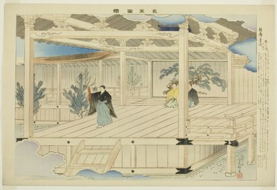 Frontispice, uit de serie "Afbeeldingen van No-voorstellingen (Nogaku Zue)" door Tsukioka Kogyo