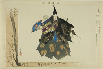 Fuku, uit de serie 