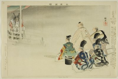 Funa-Benkei, uit de serie 