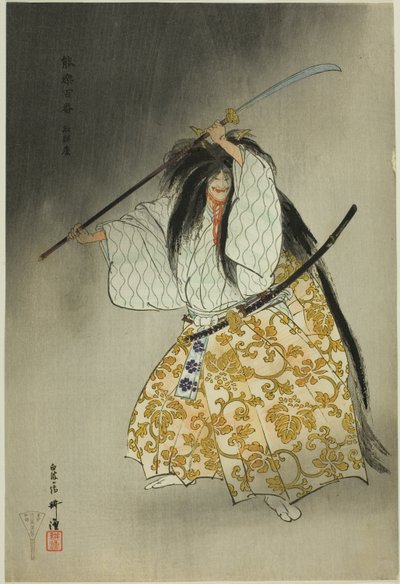 Funabashi, uit de serie "Honderd drama
