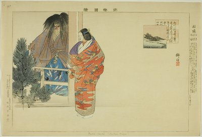 Funabashi, uit de serie "Afbeeldingen van No-voorstellingen (Nogaku Zue)" door Tsukioka Kogyo