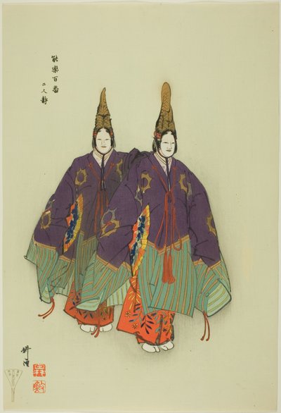 Futari Shizuka, uit de serie "Honderd drama