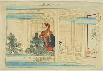 Genjo, uit de serie "Afbeeldingen van No-uitvoeringen" door Tsukioka Kogyo
