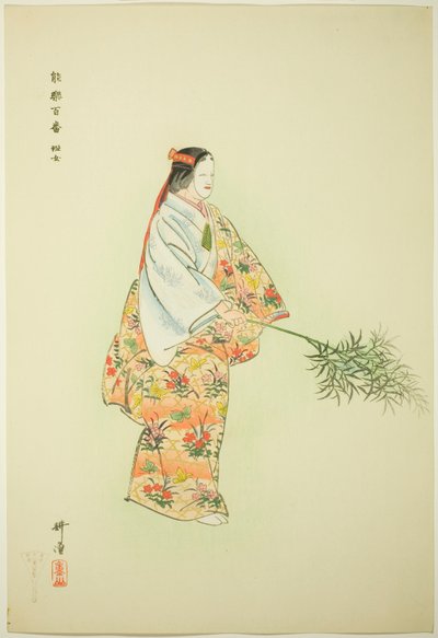Hanjo, uit de serie "Honderd drama