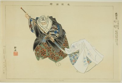 Hashi Benkei, uit de serie "Afbeeldingen van No-voorstellingen (Nogaku Zue)" door Tsukioka Kogyo