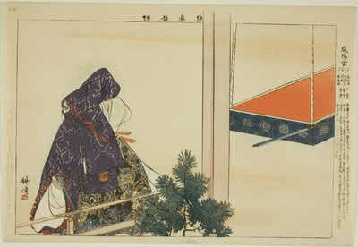 Iyogu, uit de serie 