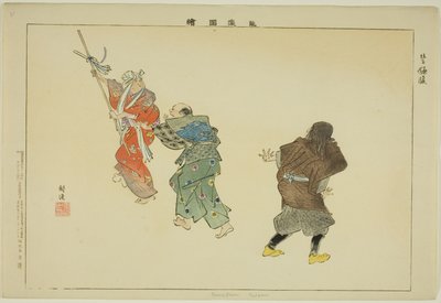 Kamabara (Kyogen), uit de serie 