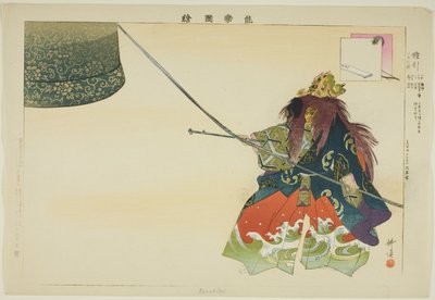 Kanebiki, uit de serie 