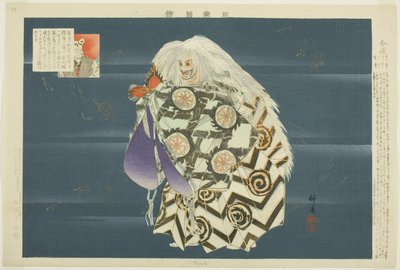 Kappo, uit de serie "Afbeeldingen van No-voorstellingen" door Tsukioka Kogyo