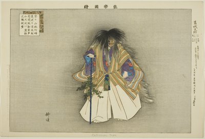 Kazuraki Tengu, uit de serie "Afbeeldingen van No-voorstellingen (Nogaku Zue)" door Tsukioka Kogyo