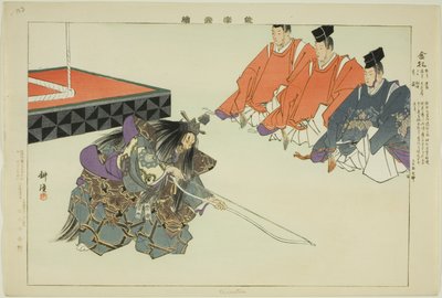 Kinsatsu, uit de serie "Afbeeldingen van No-voorstellingen (Nogaku Zue)" door Tsukioka Kogyo