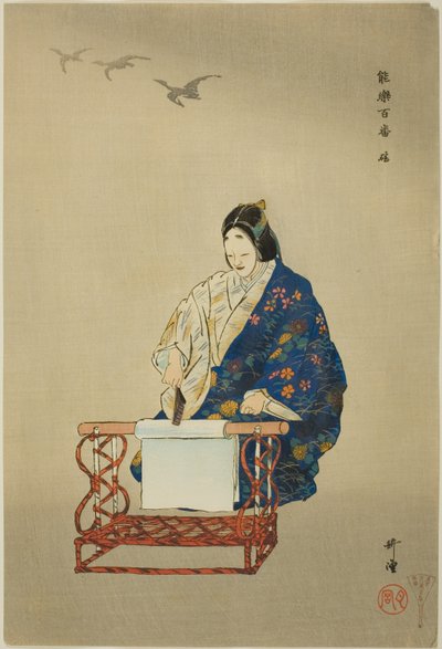 Kinuta, uit de serie "Honderd drama
