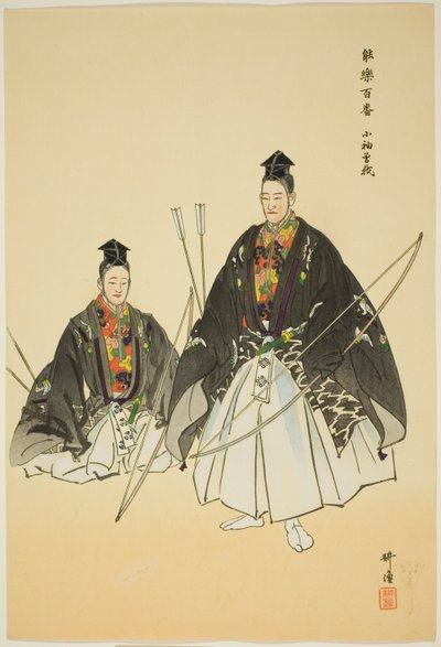 Kosode Soga, uit de serie "Honderd No Dramas (Nogaku hyakuban)". door Tsukioka Kogyo