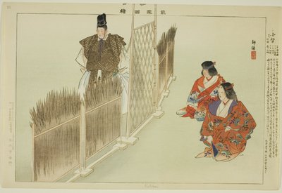 Kotoku, uit de serie "Afbeeldingen van No-voorstellingen (Nogaku Zue)" door Tsukioka Kogyo