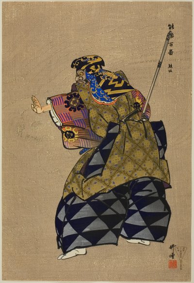 Kumasaka, uit de serie "Honderd drama