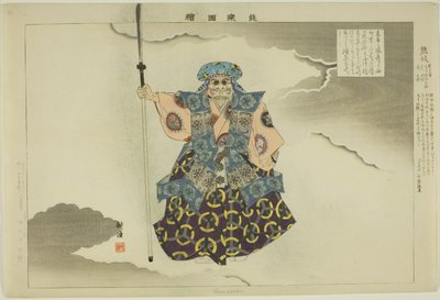 Kumasaka, uit de serie "Afbeeldingen van No-voorstellingen (Nogaku Zue)" door Tsukioka Kogyo