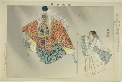 Kurama Tengu, uit de serie "Afbeeldingen van No-voorstellingen (Nogaku Zue)" door Tsukioka Kogyo