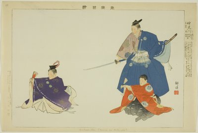 Nakamitsu of Mitsuoki, uit de serie 