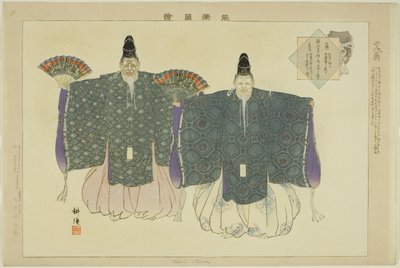 Nimin Okina, uit de serie "Afbeeldingen van No-voorstellingen (Nogaku Zue)" door Tsukioka Kogyo