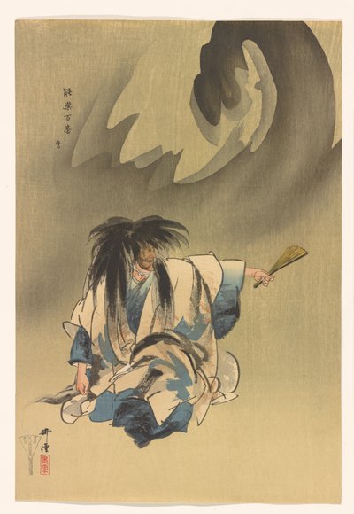 Nue uit de serie Honderd Prenten van Noh, ca. 1922-25 door Tsukioka Kogyo