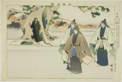 Roppo, uit de serie "Afbeeldingen van No-voorstellingen (Nogaku Zue)" door Tsukioka Kogyo