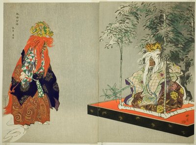 Ryo-ko, uit de serie "Honderd drama
