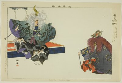 Ryuko, uit de serie "Afbeeldingen van No-voorstellingen (Nogaku Zue)" door Tsukioka Kogyo