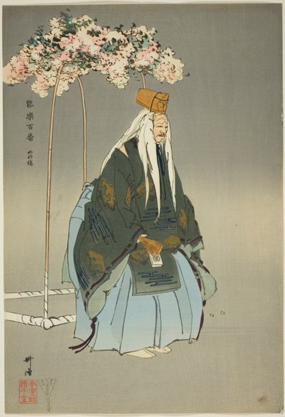 Saigyo-zakura, uit de serie "Honderd No Dramas (Nogaku hyakuban)". door Tsukioka Kogyo