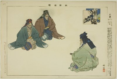 Sansho, uit de serie "Afbeeldingen van No-voorstellingen (Nogaku Zue)" door Tsukioka Kogyo