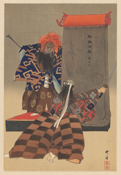 Scene uit het Noh theaterstuk Rashomon door Tsukioka Kogyo