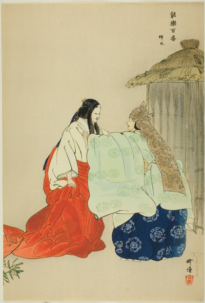 Semimaru, uit de serie "One Hundred No Dramas (Nogaku hyakuban)". door Tsukioka Kogyo