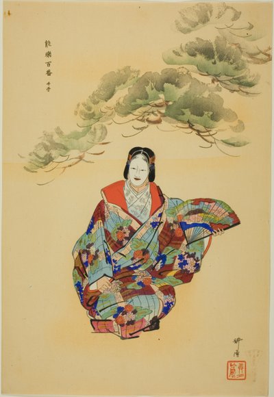 Senju, uit de serie "Honderd drama