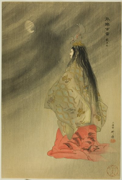 Sessho-seki, uit de serie "Honderd No Dramas (Nogaku hyakuban)". door Tsukioka Kogyo