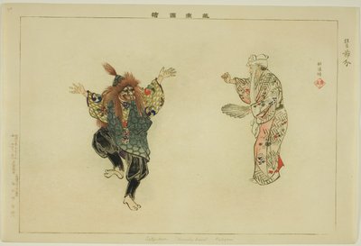 Setsubun (Kyogen), uit de serie "Afbeeldingen van No-voorstellingen (Nogaku Zue)" door Tsukioka Kogyo