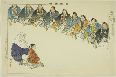 Settai, uit de serie "Afbeeldingen van No-voorstellingen (Nogaku Zue)" door Tsukioka Kogyo