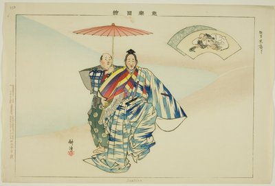 Suehiro, uit de serie "Afbeeldingen van No-voorstellingen (Nogaku Zue)" door Tsukioka Kogyo